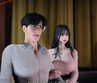 [321] VAM-[剧情] 朋友的妻子 [中文字幕] [中文语音]-晚漫-共享AI国漫精致绘画AI高清视频